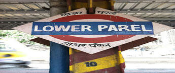 Advertising in Railway Stations Lower Parel Mumbai, Railway Ad Agency Lower Parel Mumbai, Railway Platform Advertising Lower Parel Mumbai